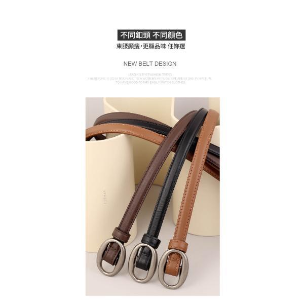 頭層牛皮帶寬1.5CM女士橢圓扣頭無孔腰帶【LL251】 