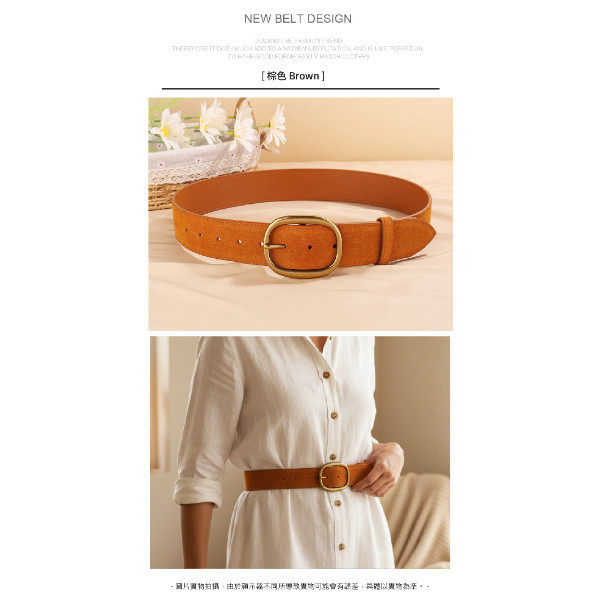 磨砂牛皮帶寬4.5CM女士針扣腰帶【LL249】 
