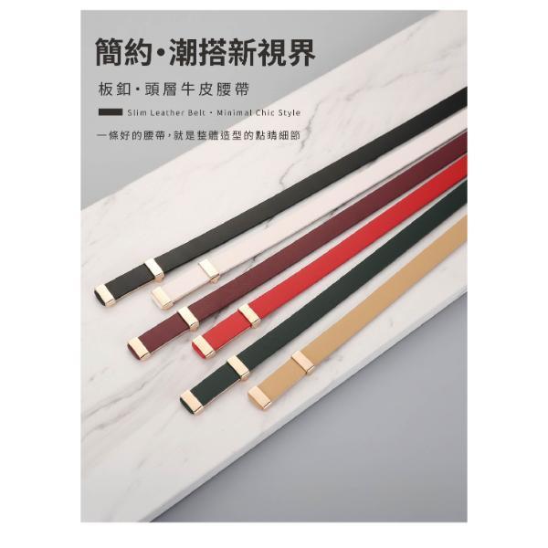 頭層牛皮帶寬1.8CM女士板扣腰帶【LL226】 