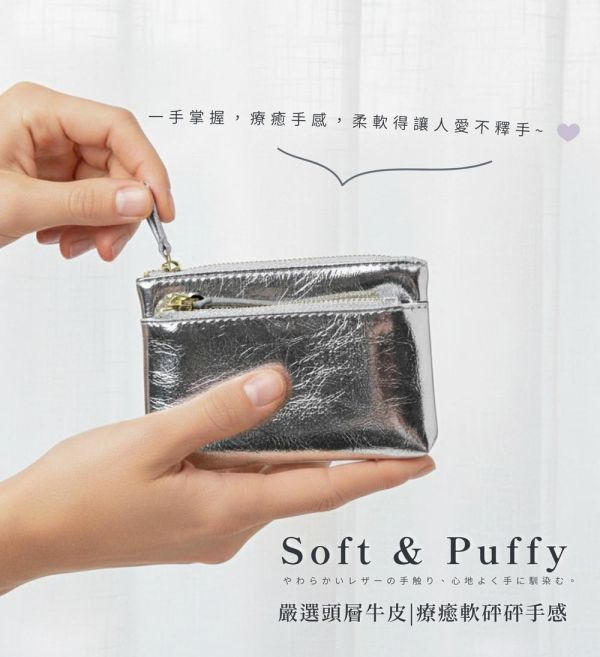 頭層牛皮雙層拉鍊零錢包【LH1126】 