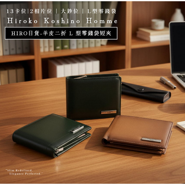 日貨-羊皮男士二折L型零錢袋短夾男夾-HIRO【LH1146】 