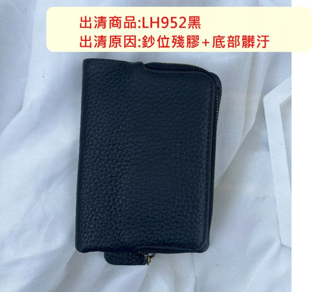 【喜番屋】瑕疵出清品【SP54】 