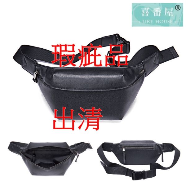 瑕疵出清品【SP171】 