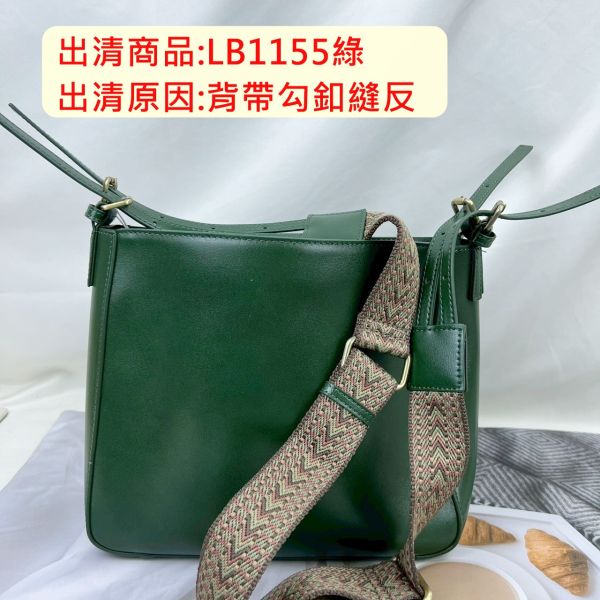 【喜番屋】瑕疵出清品【SP83】 