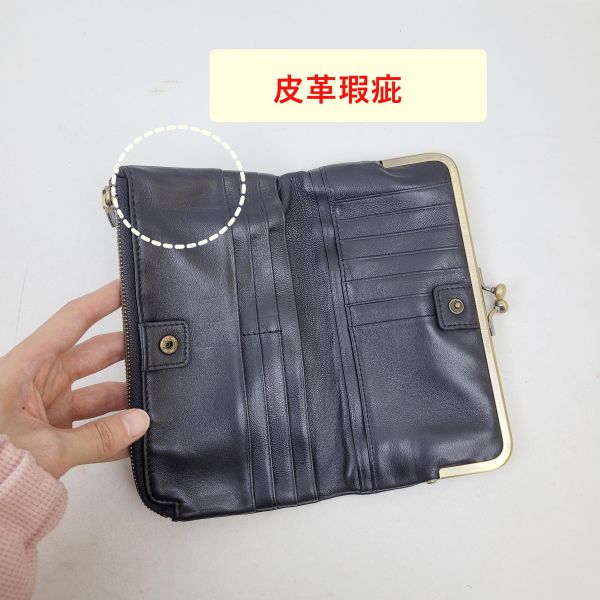 【喜番屋】瑕疵出清品【SP88】 