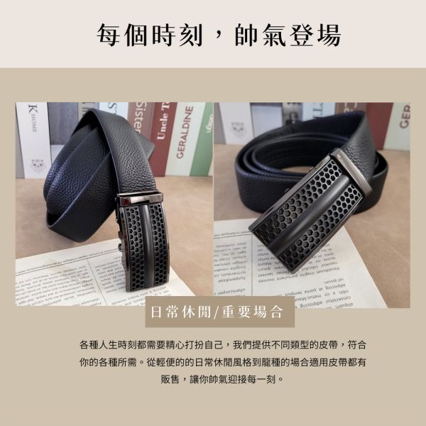 頭層牛皮帶寬3.5CM自動扣皮帶-網洞【LL232】 