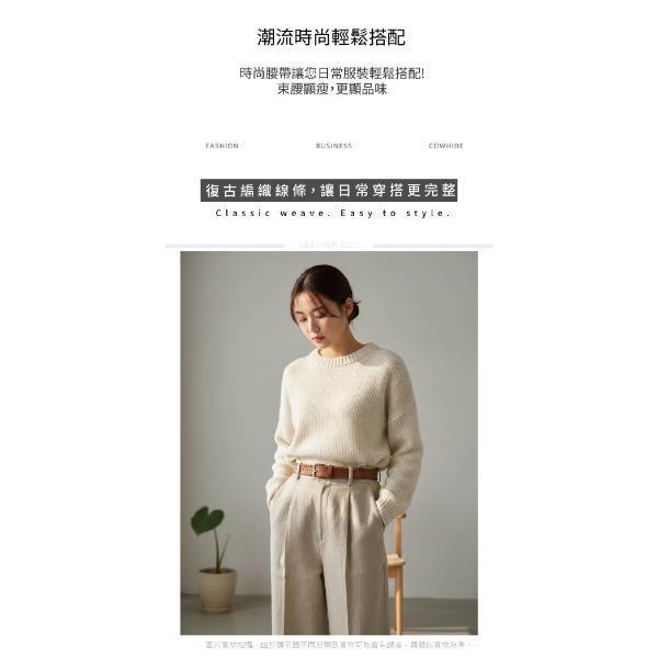 頭層牛皮帶寬3.5CM女士針扣編織腰帶【LL231】 