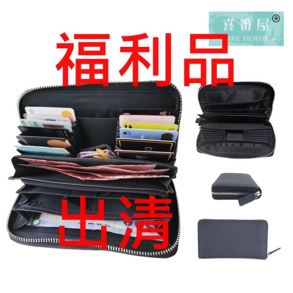 【喜番屋】福利出清品【SP113】 