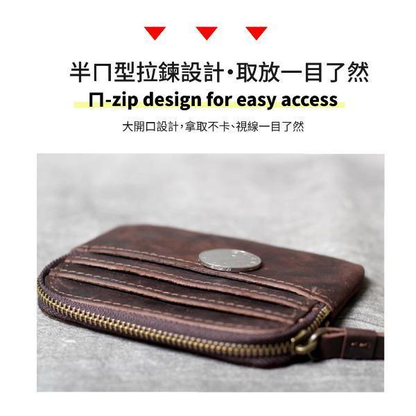 頭層瘋馬牛皮拉鍊零錢包【LH1184】 