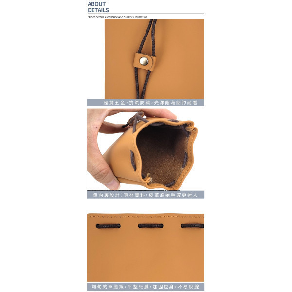 頭層牛皮束口袋零錢包【LH1121】 