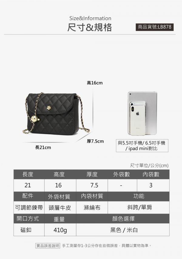 頭層牛皮菱格紋鍊條肩背方包女包【LB878】 真皮,頭層牛皮,牛皮,肩背包,斜背包,單肩包,女包