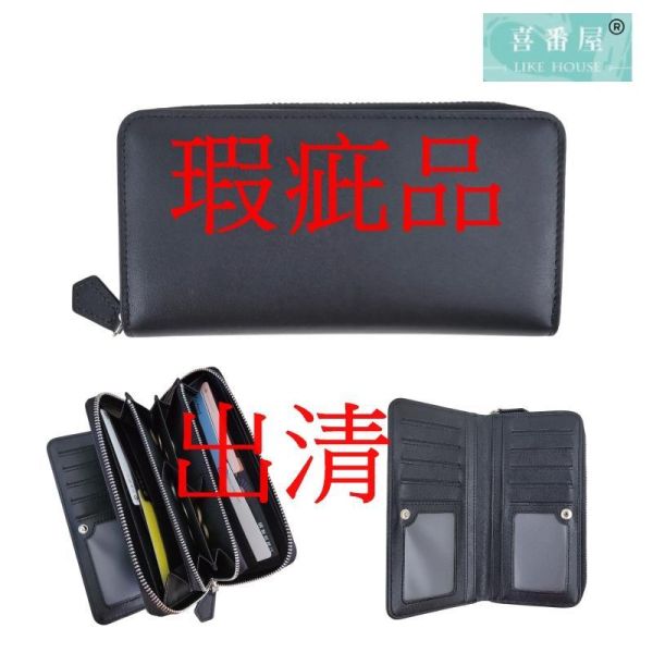 【喜番屋】瑕疵出清品【SP187】 
