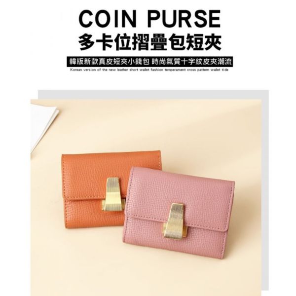 頭層牛皮波浪紋合金釦短夾女夾【LH866】 