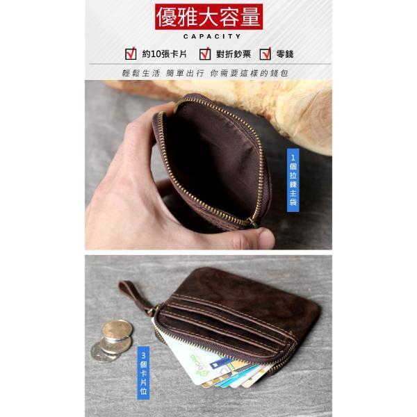 頭層瘋馬牛皮拉鍊零錢包【LH1184】 