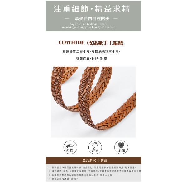 真皮牛皮編織帶寬2.3CM女士針扣腰帶皮帶【LL250】 