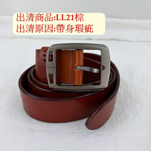 【喜番屋】瑕疵出清品【SP83】 