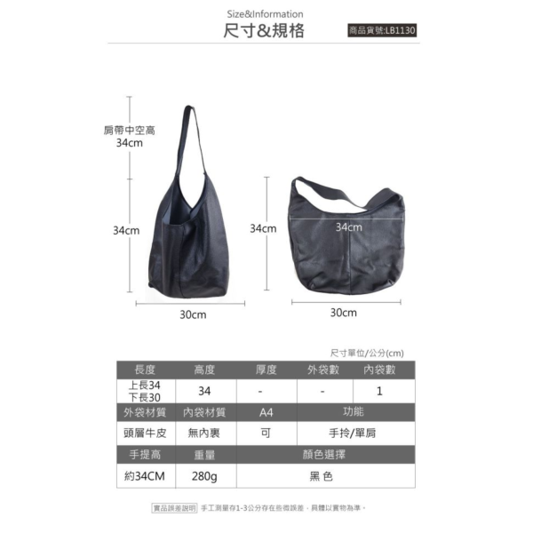 頭層牛皮極簡極輕慵懶風單肩包女包【LB1130】 