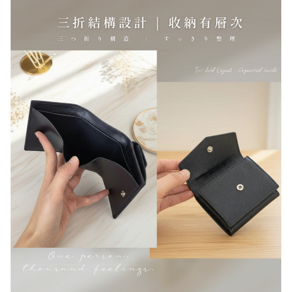 手掌紋牛皮三折迷你短夾女夾【LH1169】 