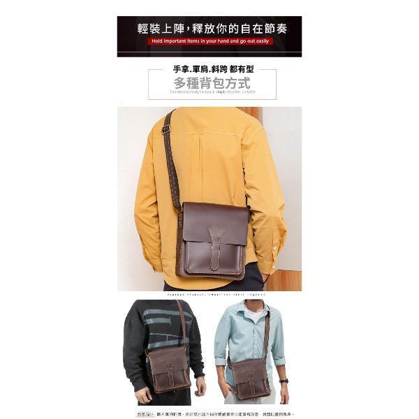 頭層瘋馬牛皮豎款翻蓋肩背包男包【LB1259】 