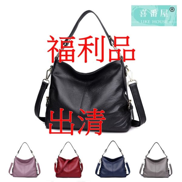 瑕疵出清品【SP55】 