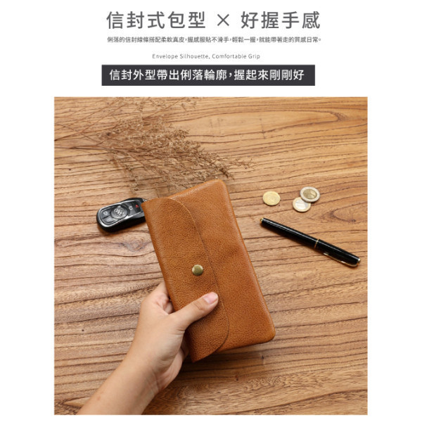 頭層牛皮薄款信封手拿包【LH1139】 真皮,牛皮,男夾,長夾,皮夾,錢包