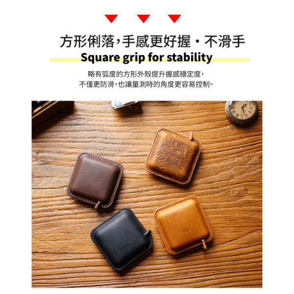 瘋馬頭層牛皮方形捲尺-150CM【LW35】 