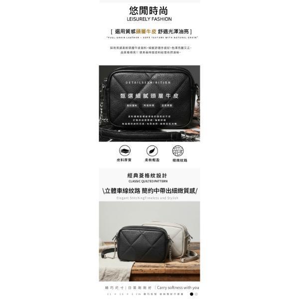 頭層牛皮菱格紋鍊條肩背方包女包【LB1253】 