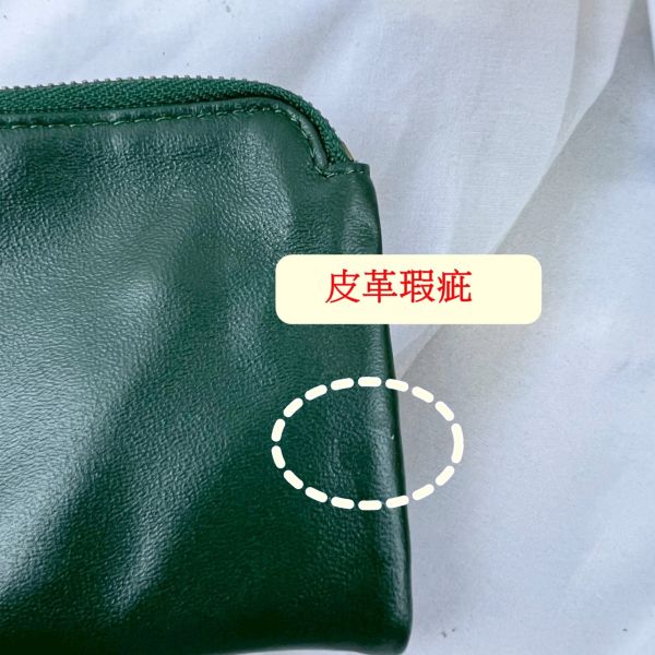 【喜番屋】瑕疵出清品SP76 