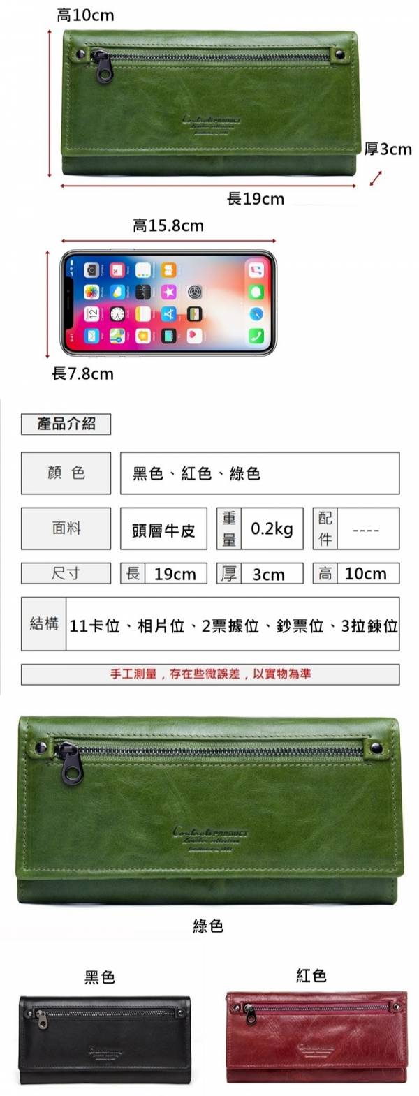 頭層油蠟牛皮11卡位長夾女夾【LH550】 真皮,女夾,長夾,錢夾,皮夾