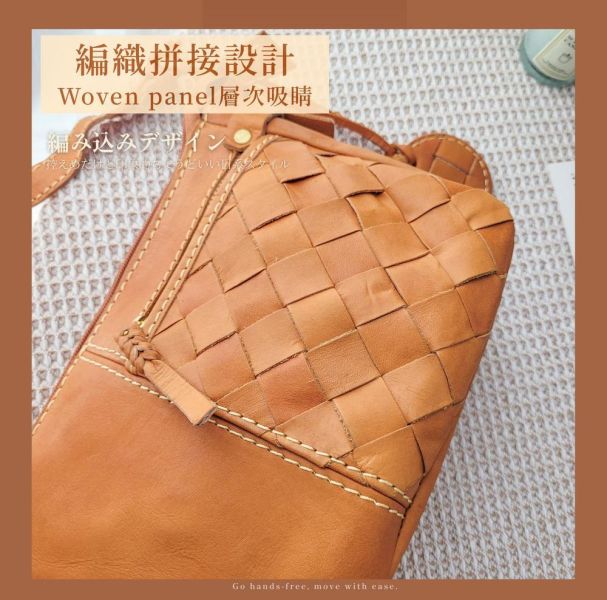 日貨-頭層牛皮麻花拉鍊編織肩背包女包-zucchero【LB1228】 