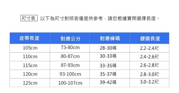 頭層牛皮帶寬3.6CM自動釦男士皮帶-質感黑釦【LL84】 頭層牛皮,腰帶、皮帶、褲帶