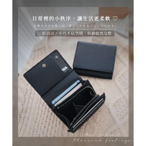 2COIN頭層牛皮二折短夾女夾【LH1152】 