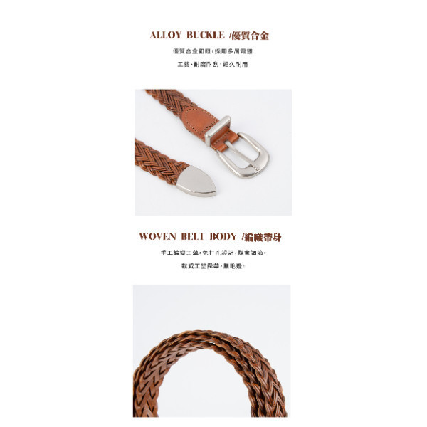 真皮牛皮編織帶寬2.3CM女士針扣腰帶皮帶【LL250】 