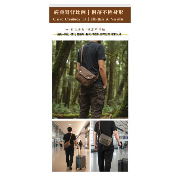 過蠟帆布配頭層牛皮翻蓋肩背小包男包【CLB43】 