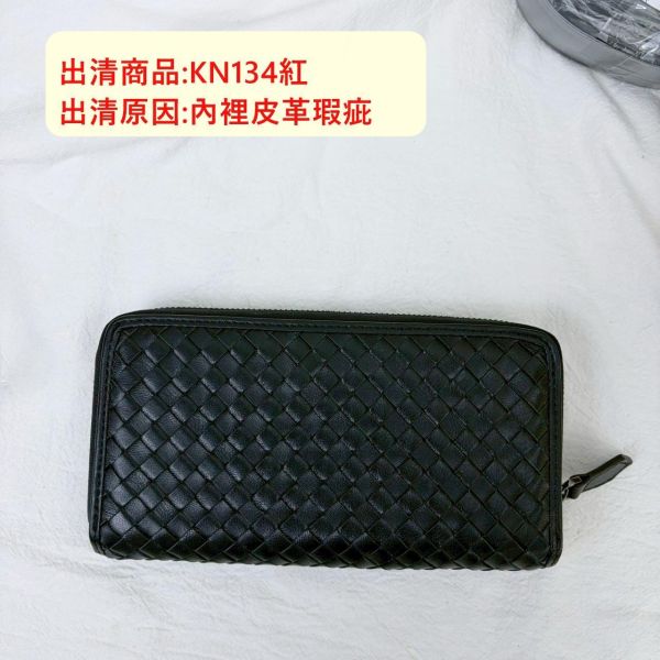 【喜番屋】瑕疵出清品【SP41】 