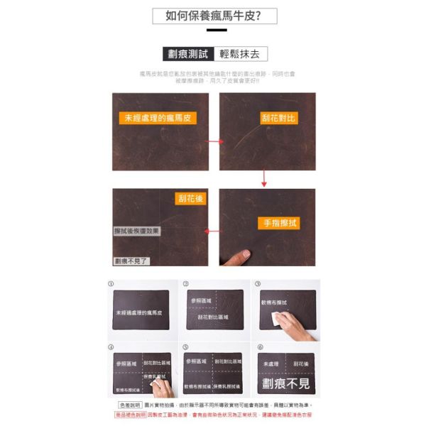 頭層瘋馬牛皮薄款全皮二折短夾男夾【LH1204】 
