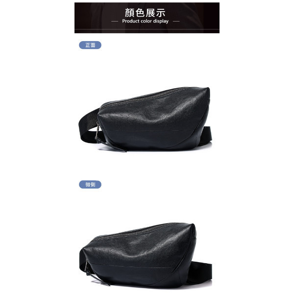 頭層牛皮男士小型胸前包男包【LB1204】 