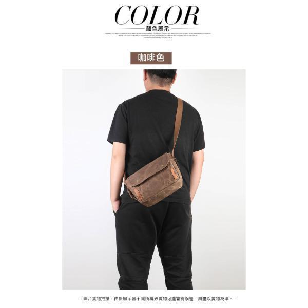 過蠟帆布配頭層牛皮翻蓋肩背小包男包【CLB43】 