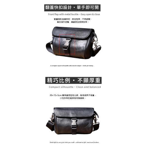 頭層牛皮翻蓋肩背小包男包【LB1220】 