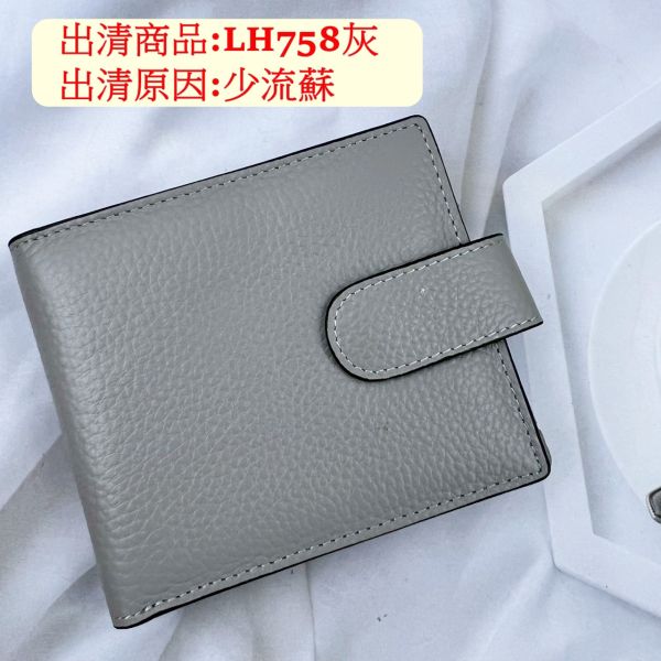 【喜番屋】瑕疵出清品【SP84】 