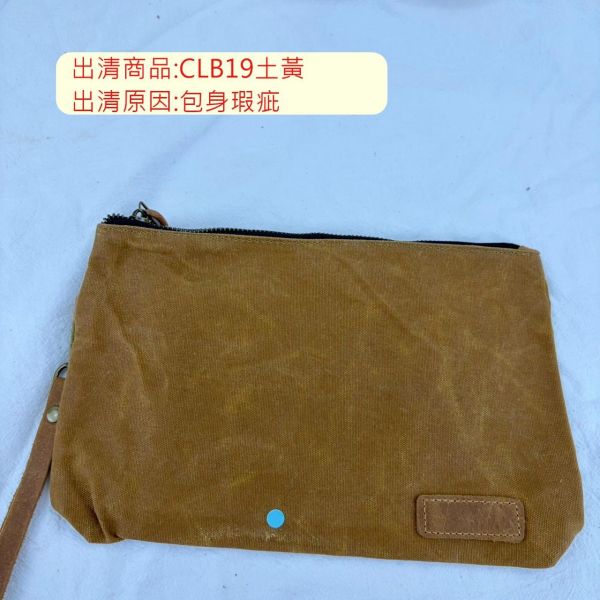 【喜番屋】瑕疵出清品【SP61】 