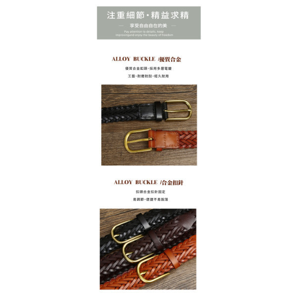 頭層牛皮編織帶寬3CM男士針扣皮帶【LL248】 