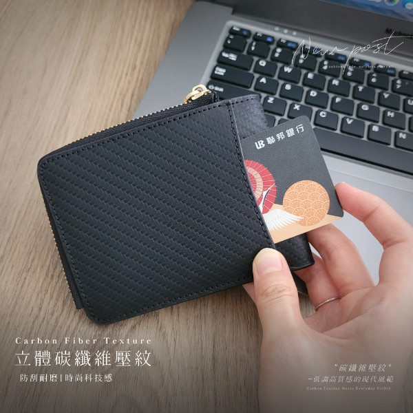 碳纖維牛皮薄款L型零錢袋短夾男夾【LH1151】 