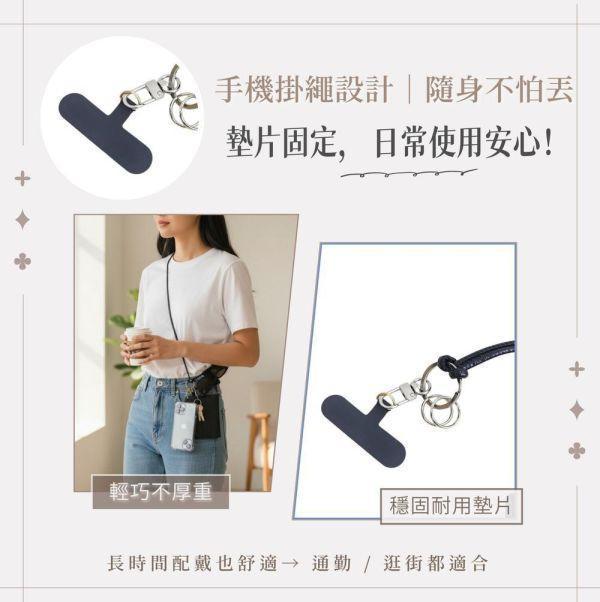 頭層牛皮多功能手機背帶【LW85】 