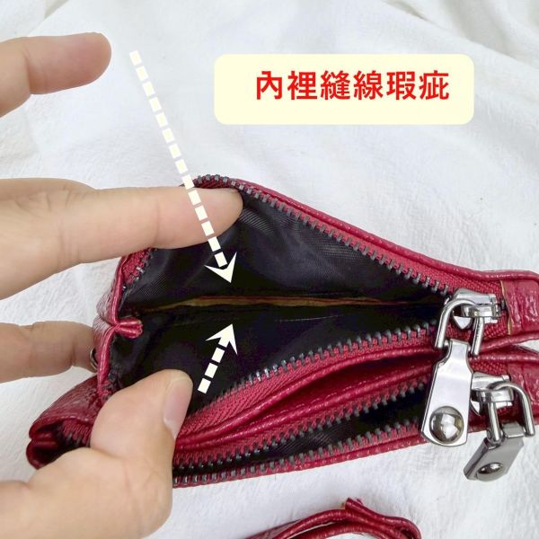 【喜番屋】瑕疵出清品【SP39】 