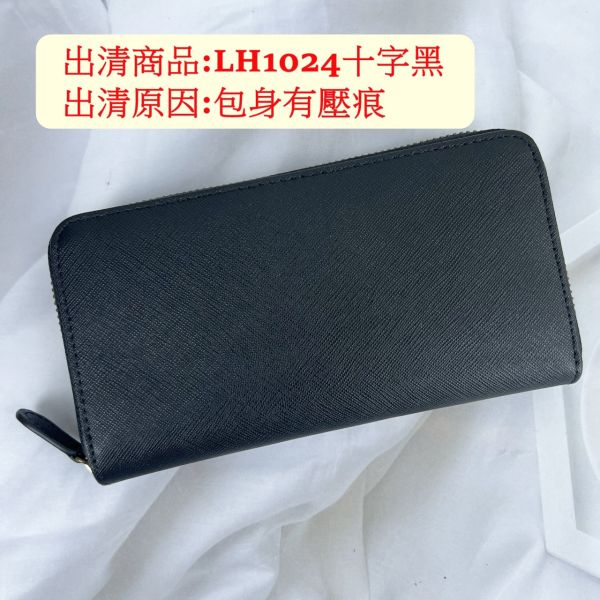 【喜番屋】瑕疵出清品【SP85】 