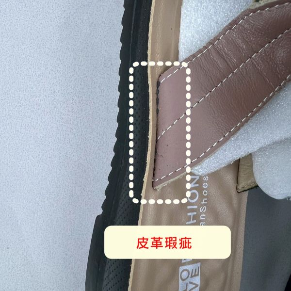 【喜番屋】瑕疵出清品【SP74】 