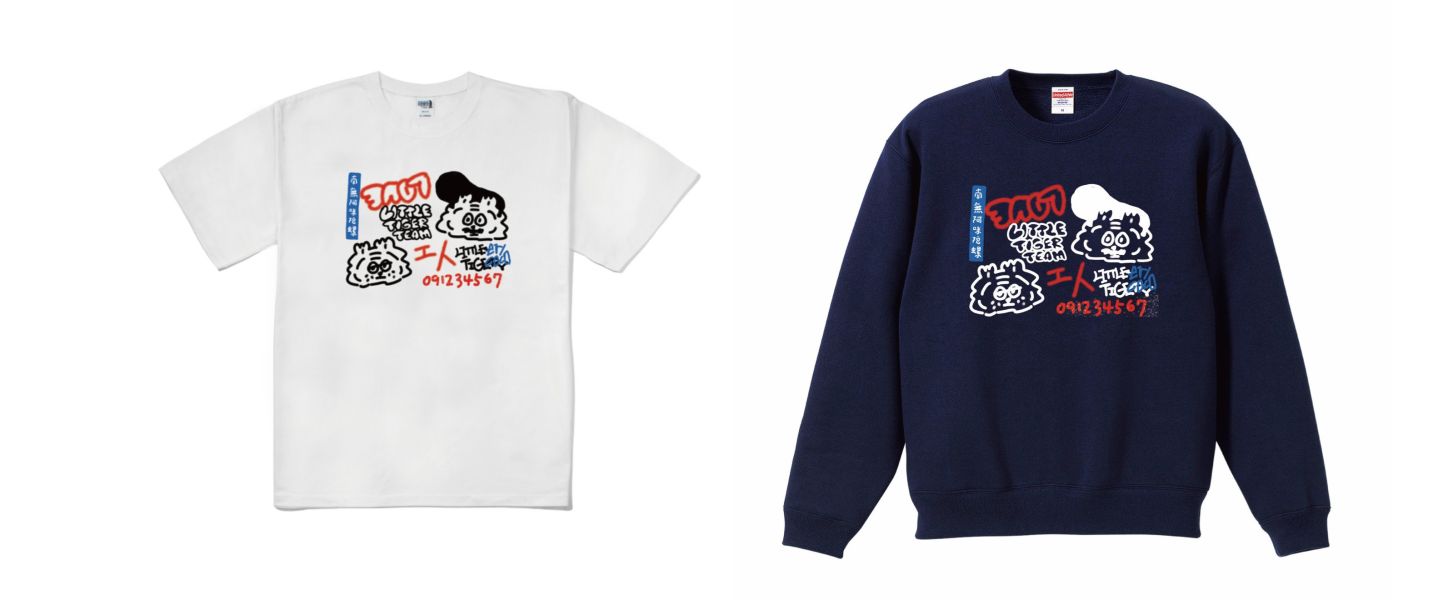 合法的塗鴉t-shirt跟大學tee 塗鴉, tshirt, 大學tee