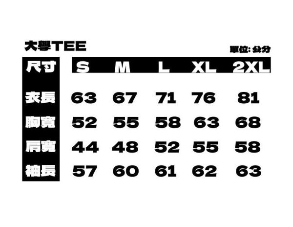 好多馬t-shirt跟大學tee 馬, tshirt, 大學tee