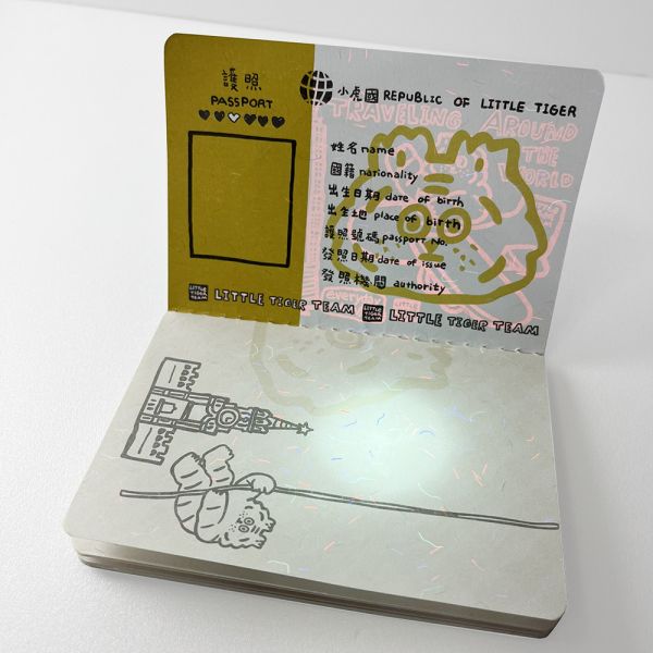 小虎國護照 小虎國護照,防偽,晟道設計,鉅冠印刷,印刷創新科技研究發展中心